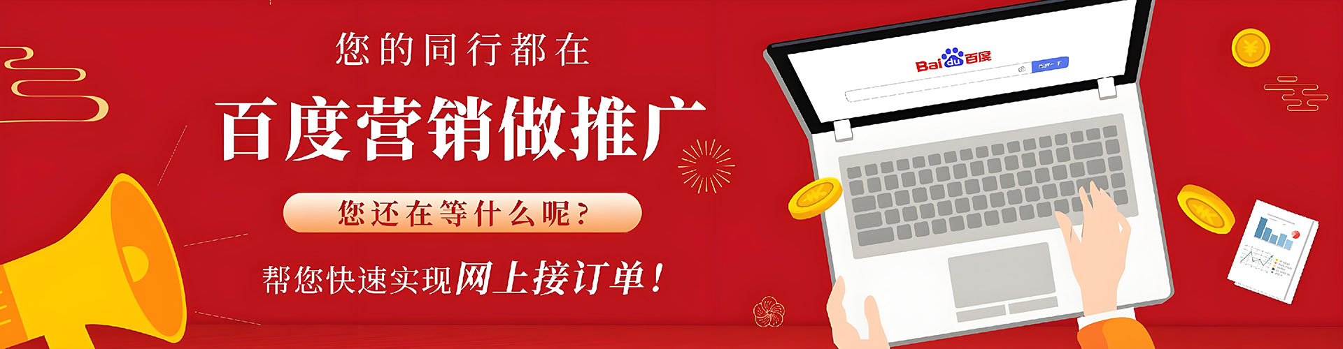 福安信息流平台