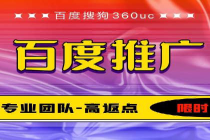 竞价推广代运营如何优化关键词策略