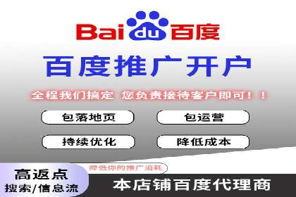 百度竞价托管公司：让广告投放更科学、更高效