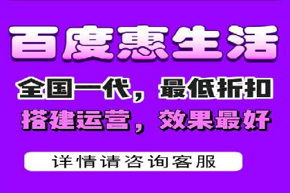 百度竞价广告投放步骤详解